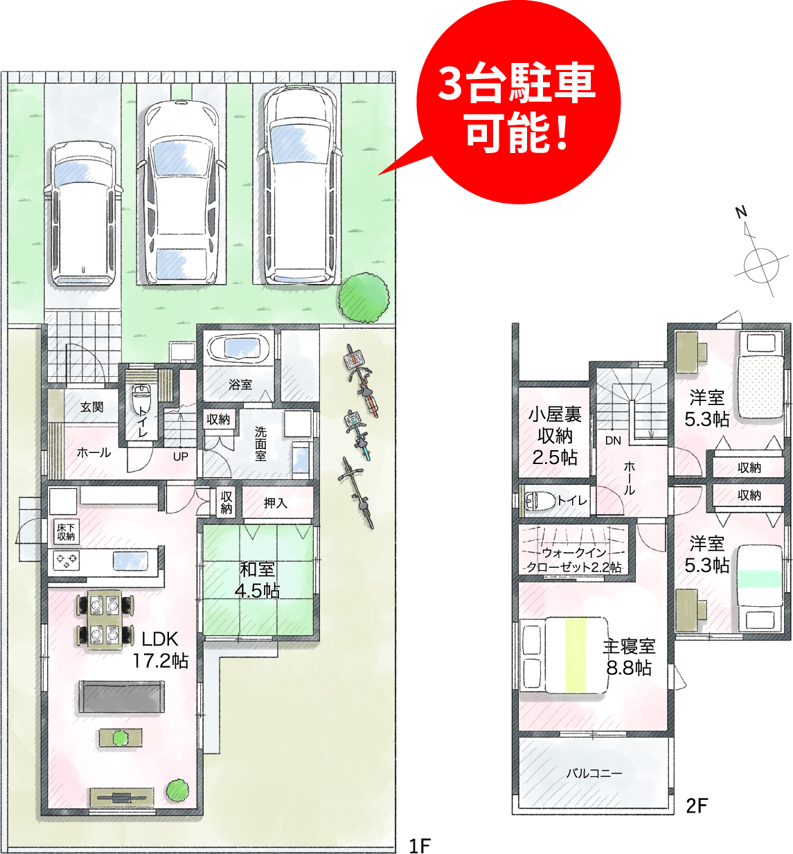 見取り図